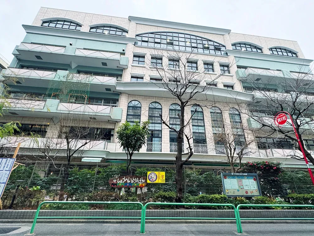 千代田区立昌平幼稚園