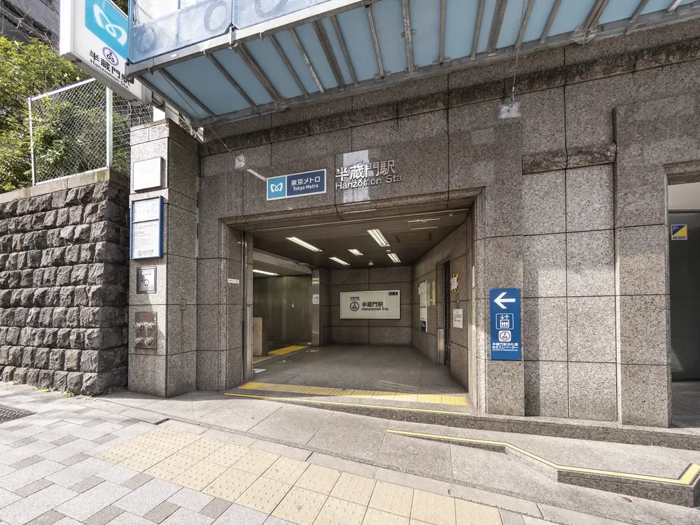 「半蔵門」駅
