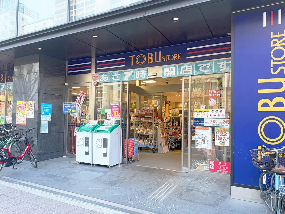 東武ストア 勝どき店
