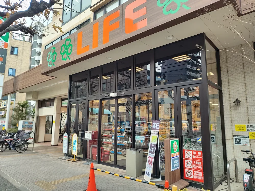 ライフ大崎百反通店