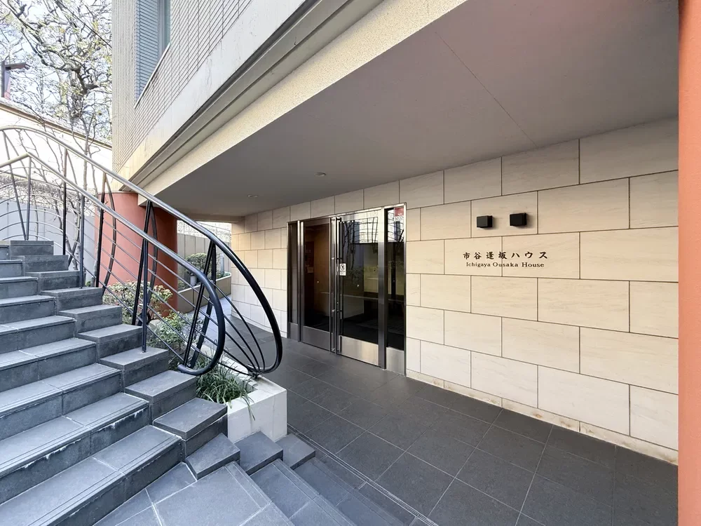 市谷逢坂ハウス エントランス
