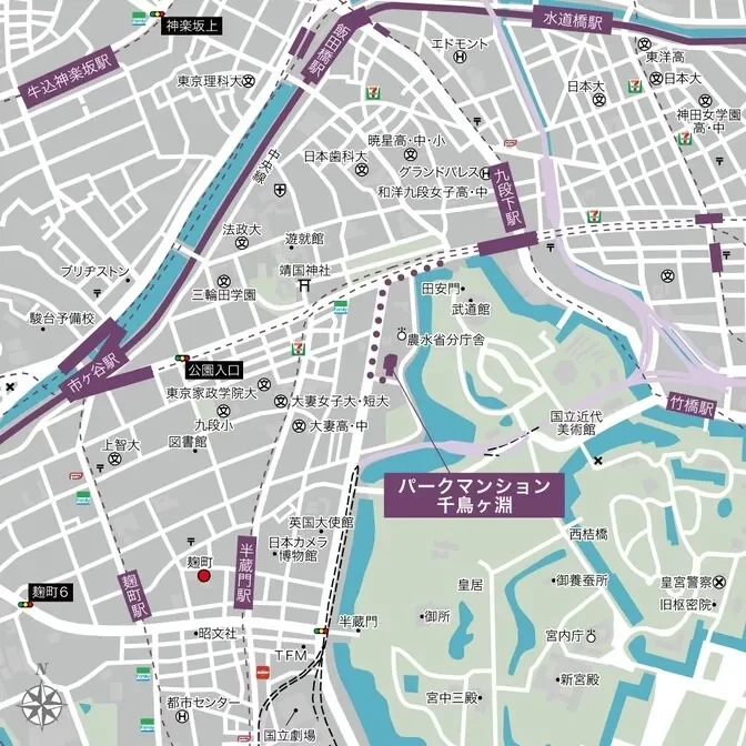 パークマンション千鳥ヶ淵からの交通アクセス