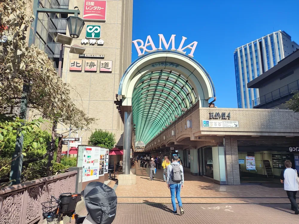 飯田橋ラムラ(RAMLA)