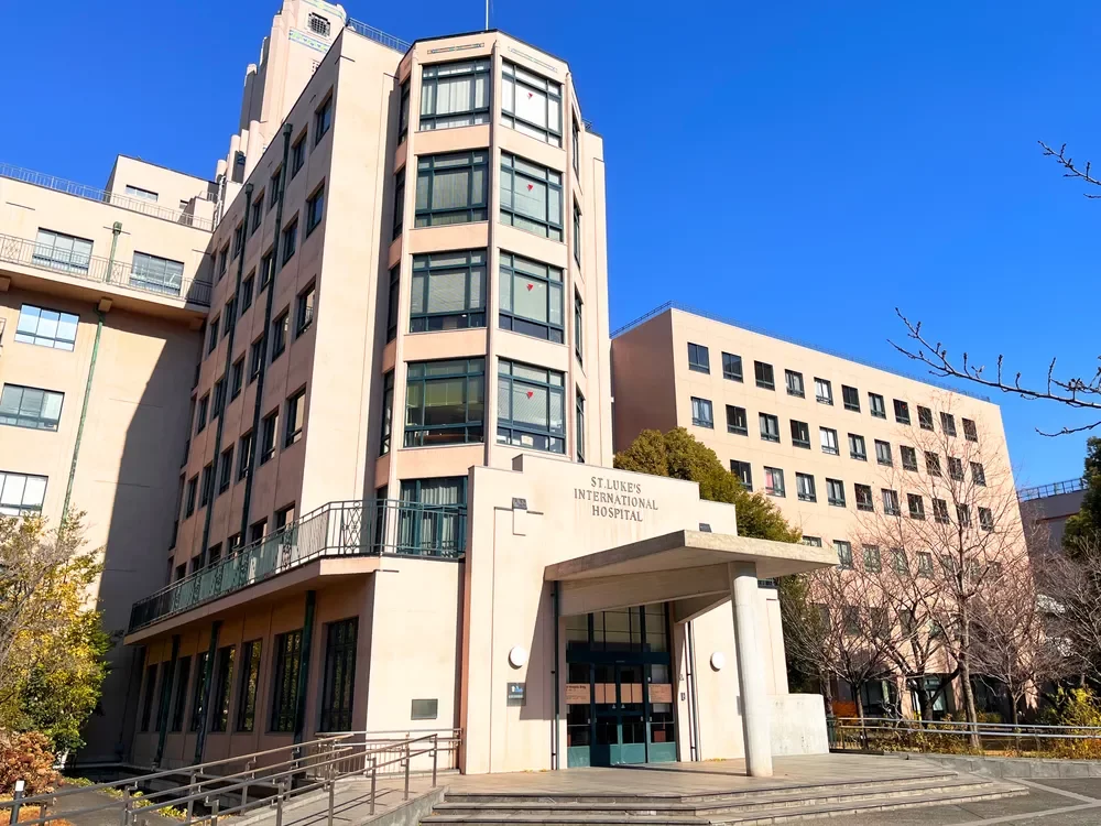 聖路加国際病院
