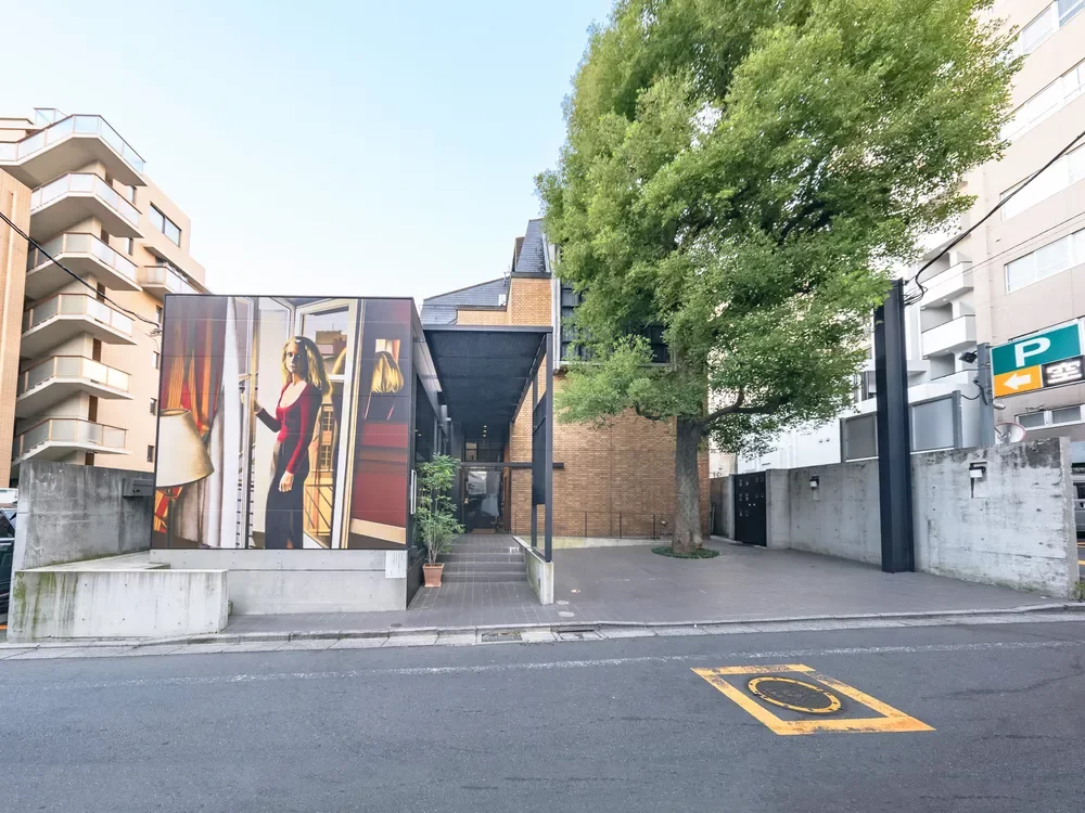 堺屋太一記念 東京藝術大学 美術愛住館