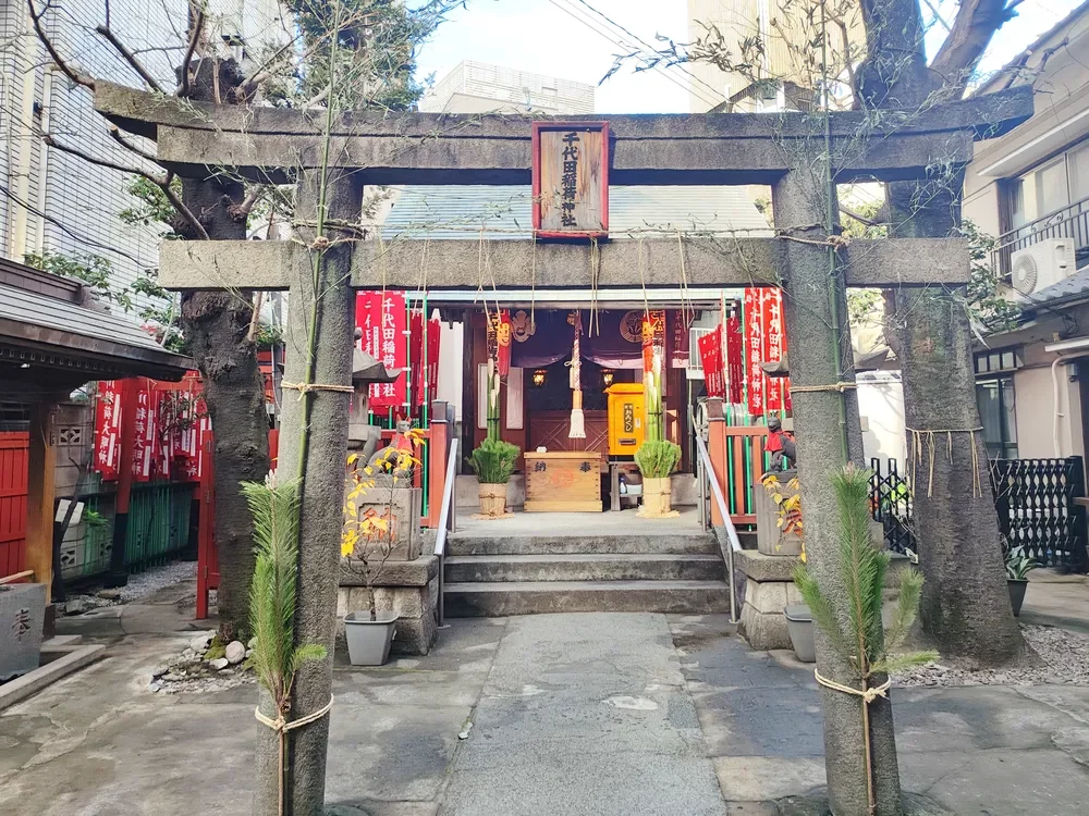 千代田稲荷神社