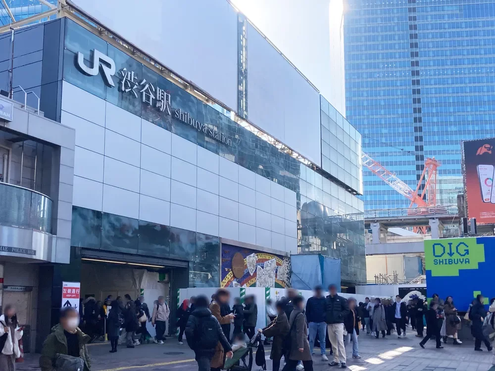 「渋谷」駅