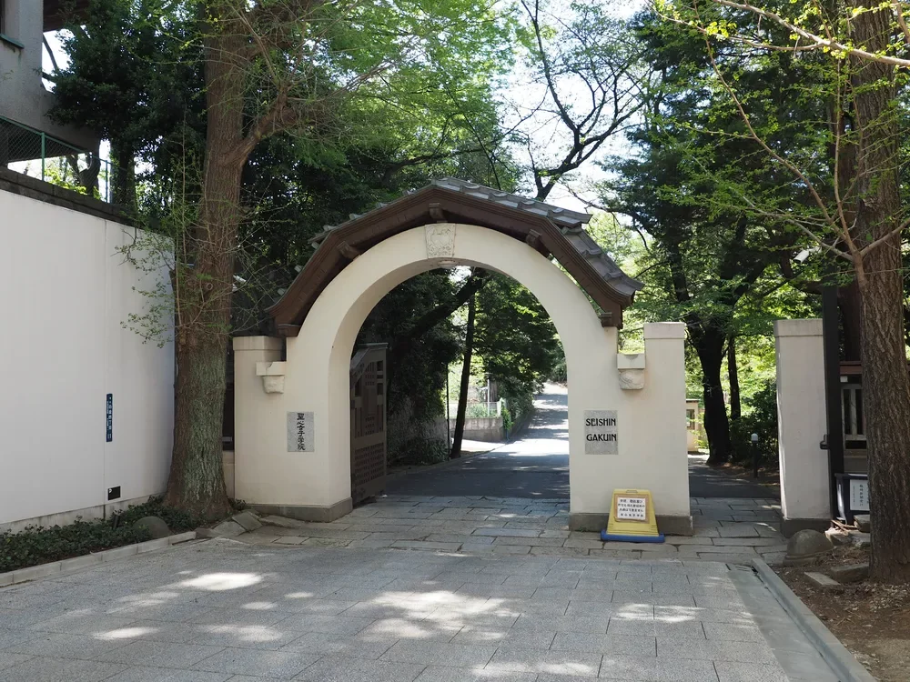 聖心女子学院 初等科・中等科・高等科