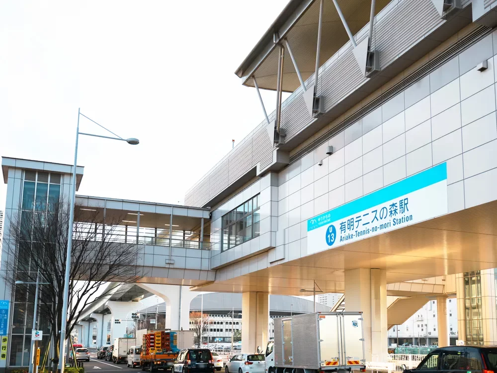 ゆりかもめ「有明テニスの森」駅