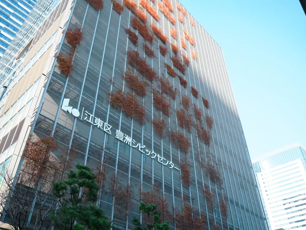 江東区 豊洲特別出張所