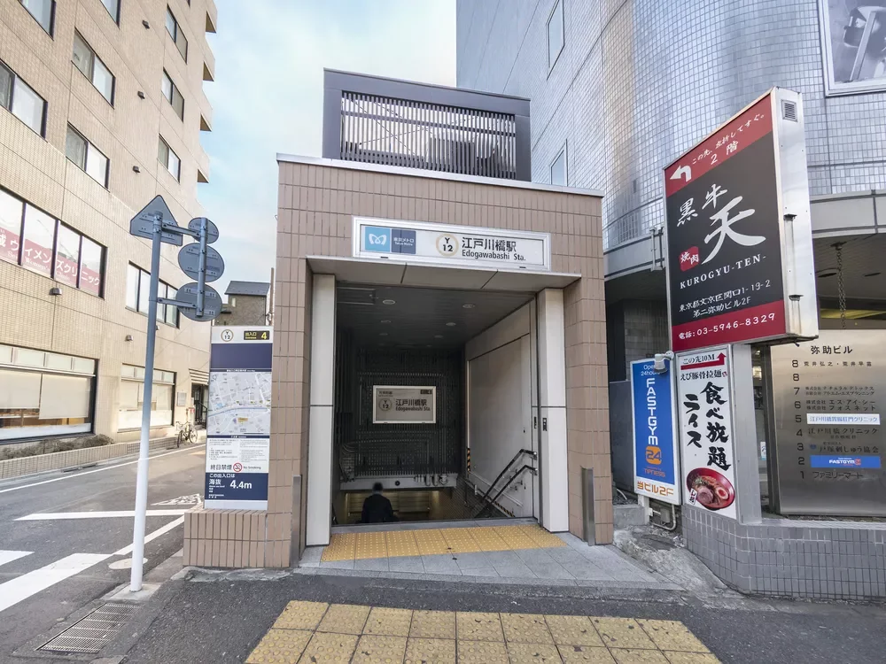 「江戸川橋」駅