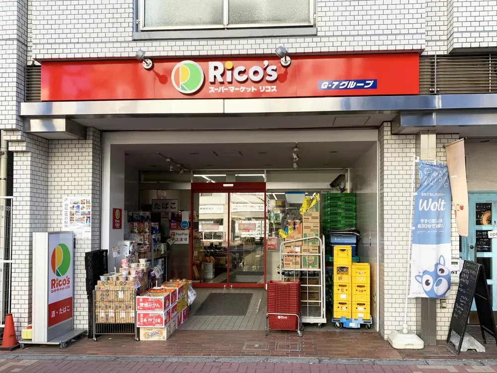 リコス音羽1丁目店