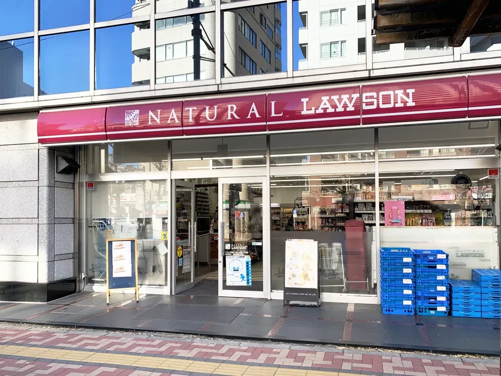 ナチュラルローソン音羽一丁目店