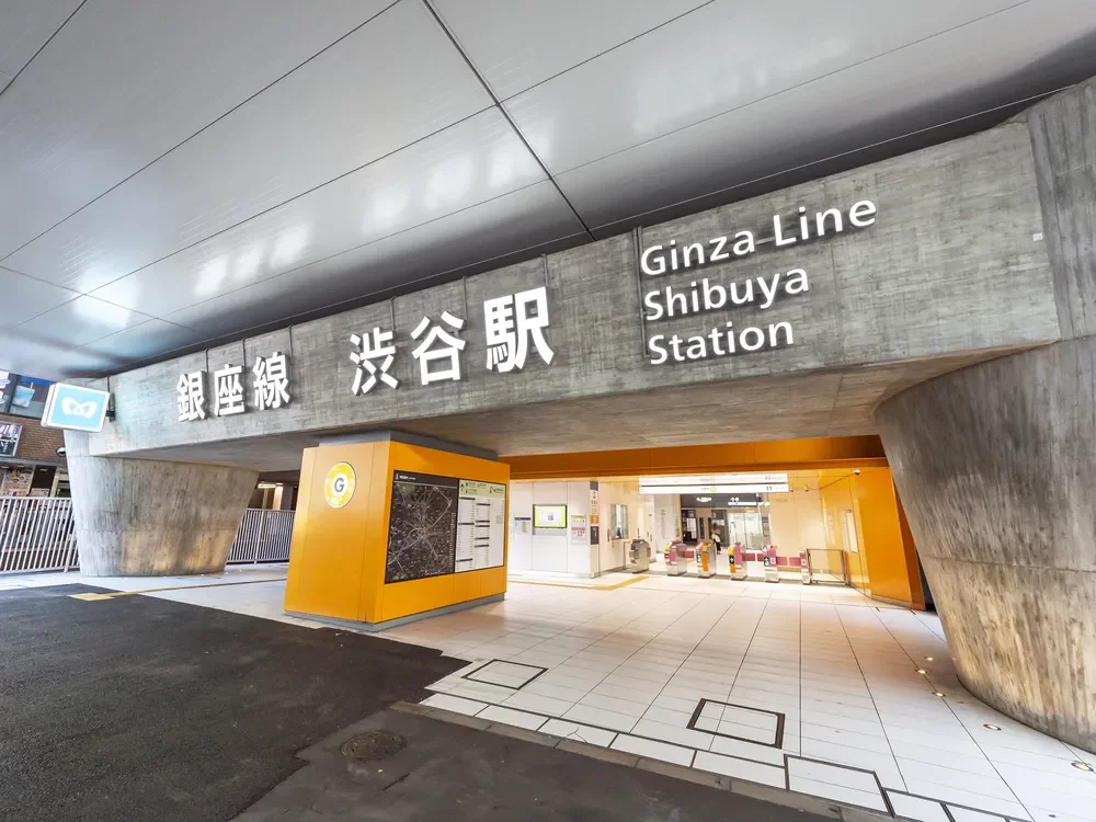 「渋谷」駅
