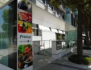 プレッセプレミアム東京ミッドタウン店