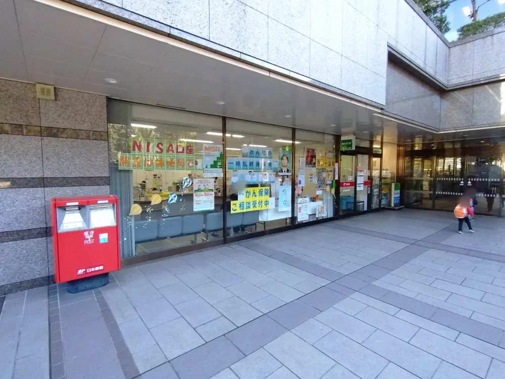 品川御殿山郵便局