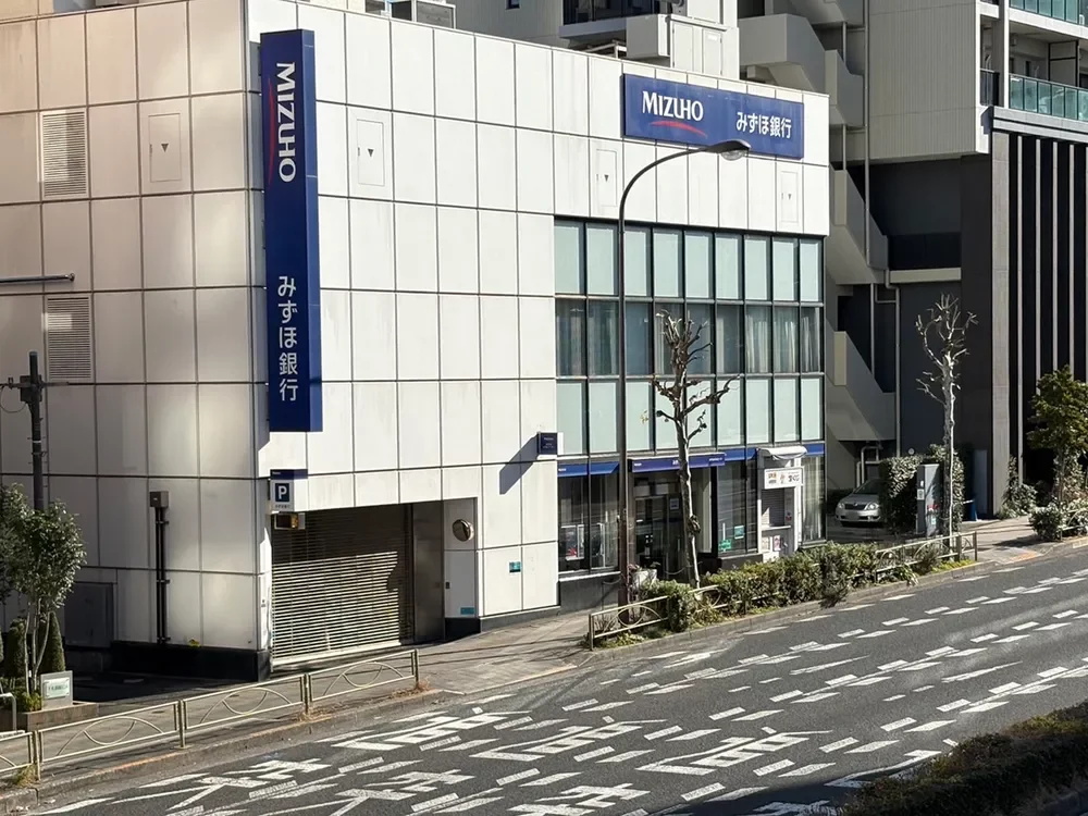 みずほ銀行高輪台支店