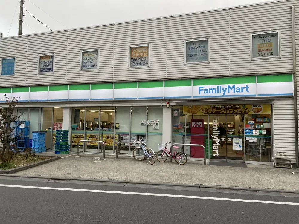 ファミリーマート 目黒中町店