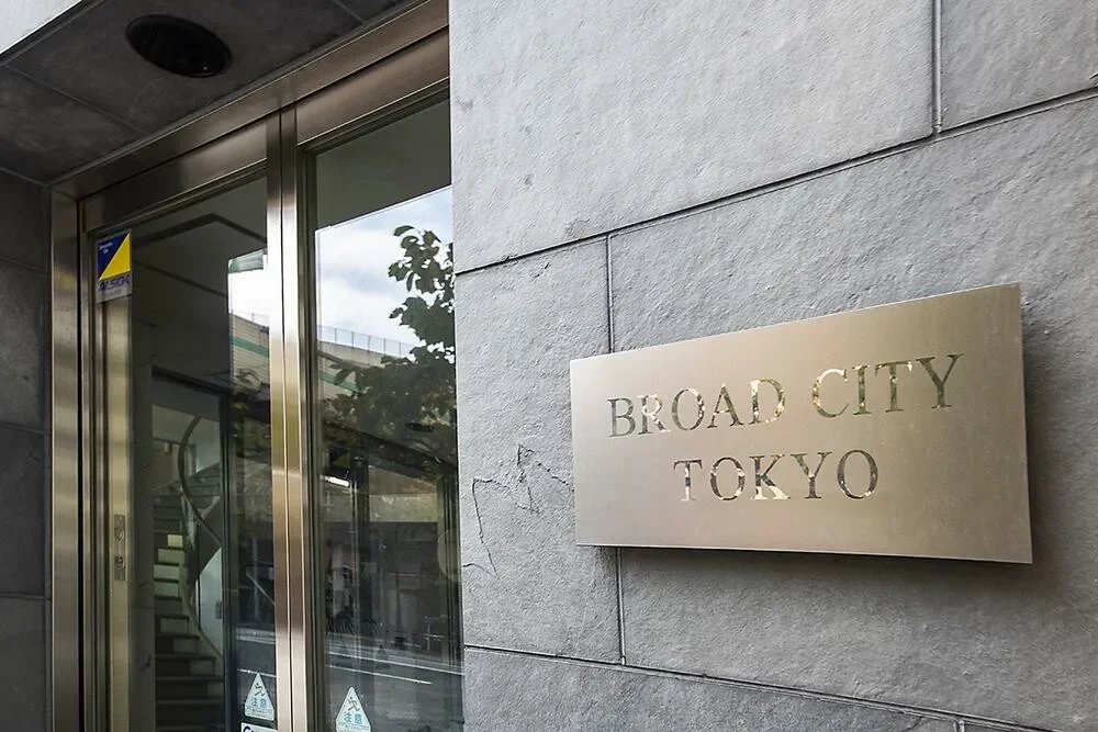 ブロードシティ東京 レリーフ