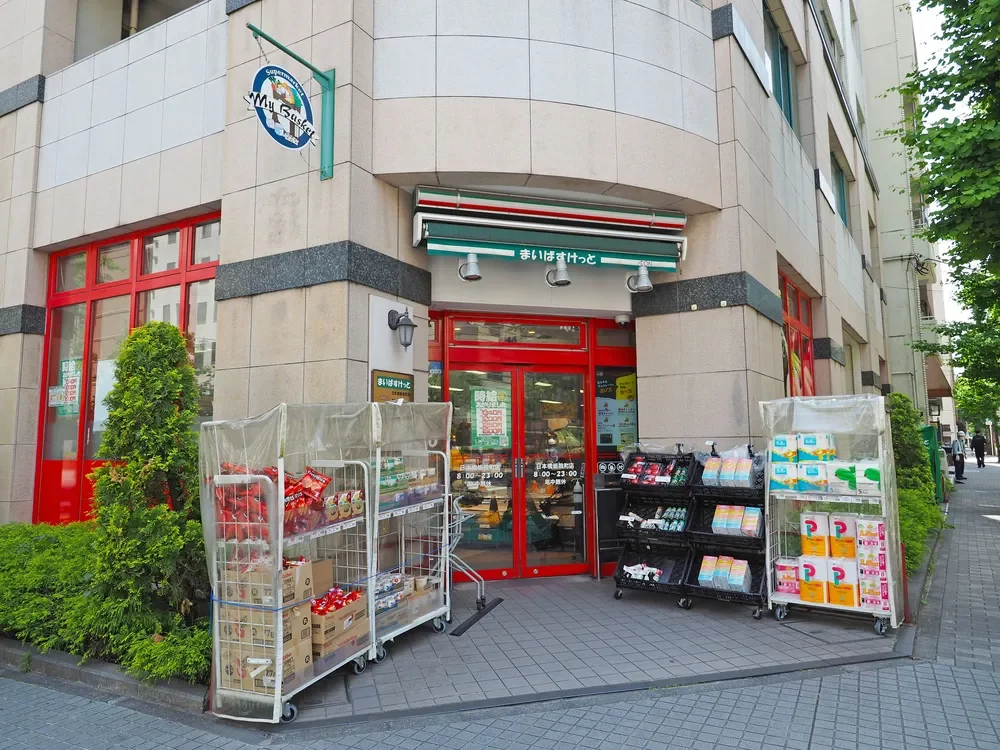 まいばすけっと 日本橋蛎殻町店