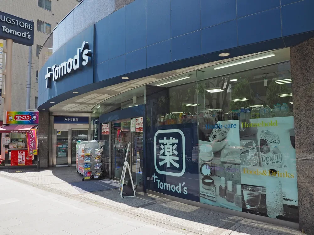 トモズ 水天宮前店