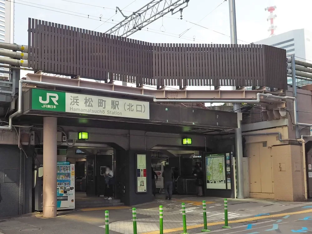JR浜松町駅