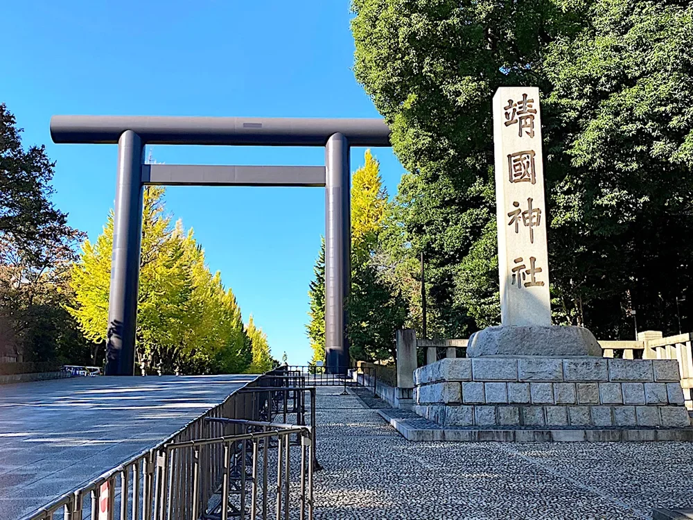 靖国神社