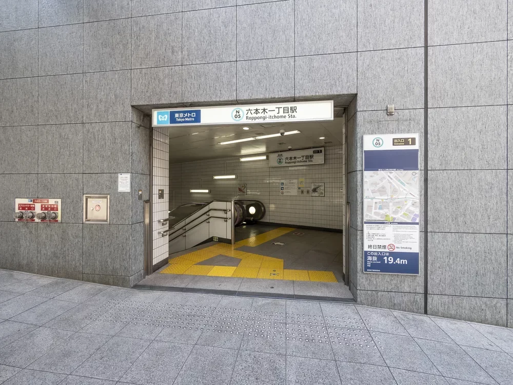六本木一丁目駅