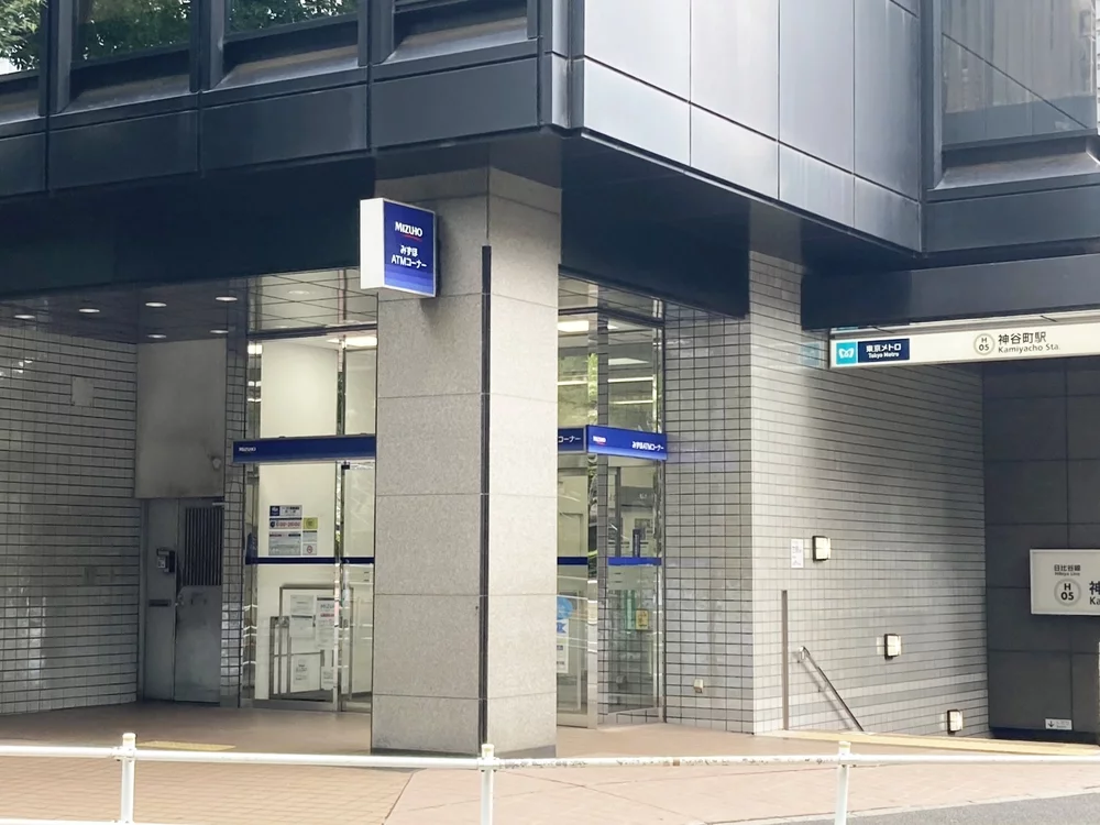 みずほ銀行神谷町支店
