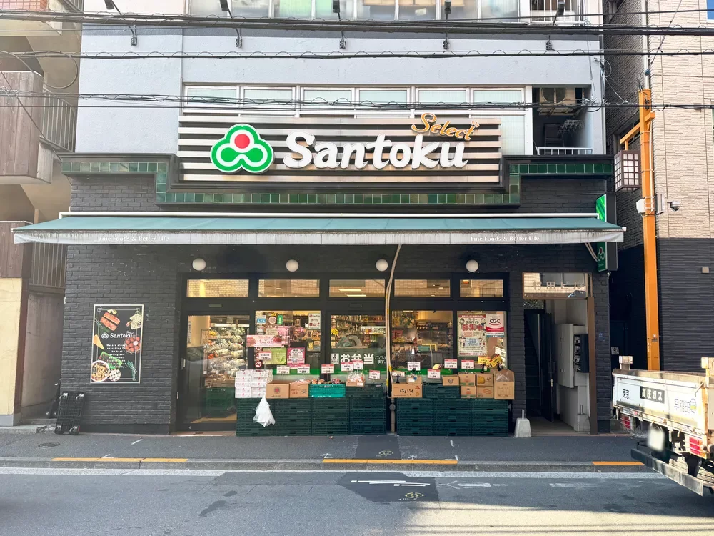 三徳 牛込神楽坂店