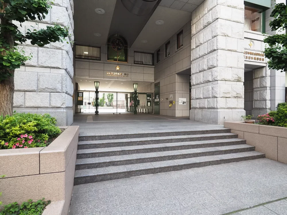 中央区立日本橋幼稚園