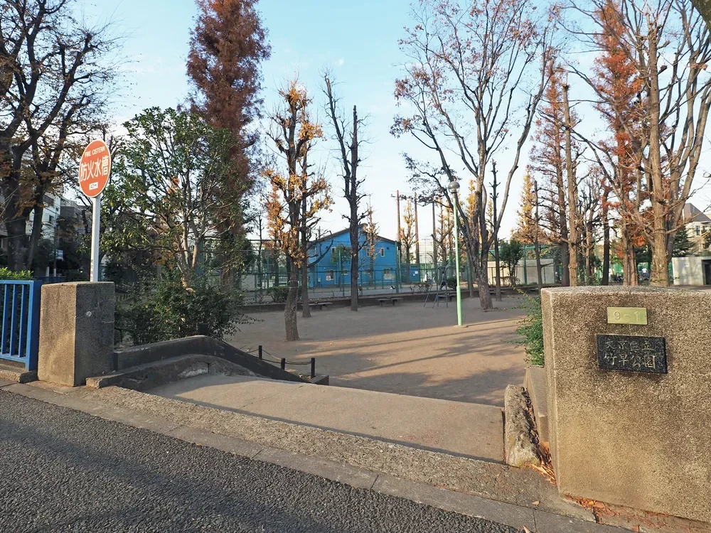 文京区立竹早公園