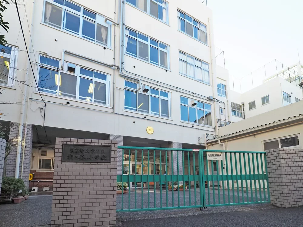 文京区立指ヶ谷小学校