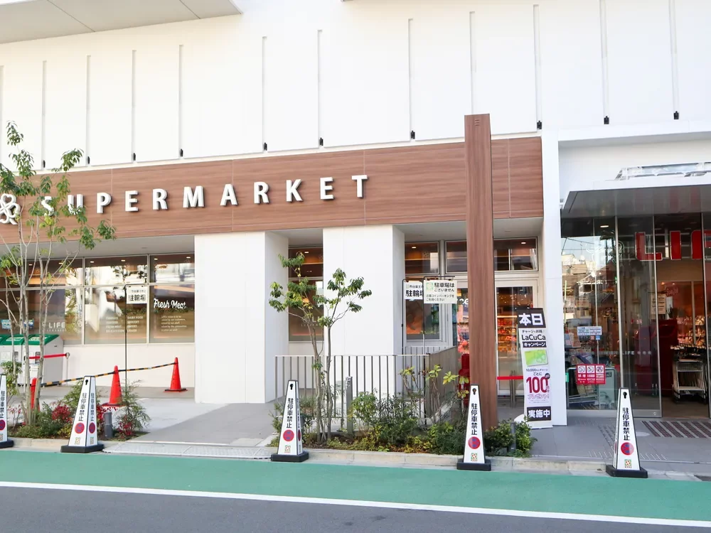 ライフ市谷薬王寺店