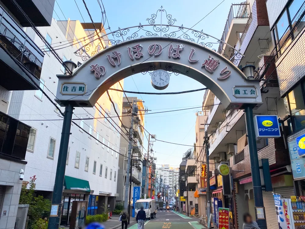 あけぼのばし商店街