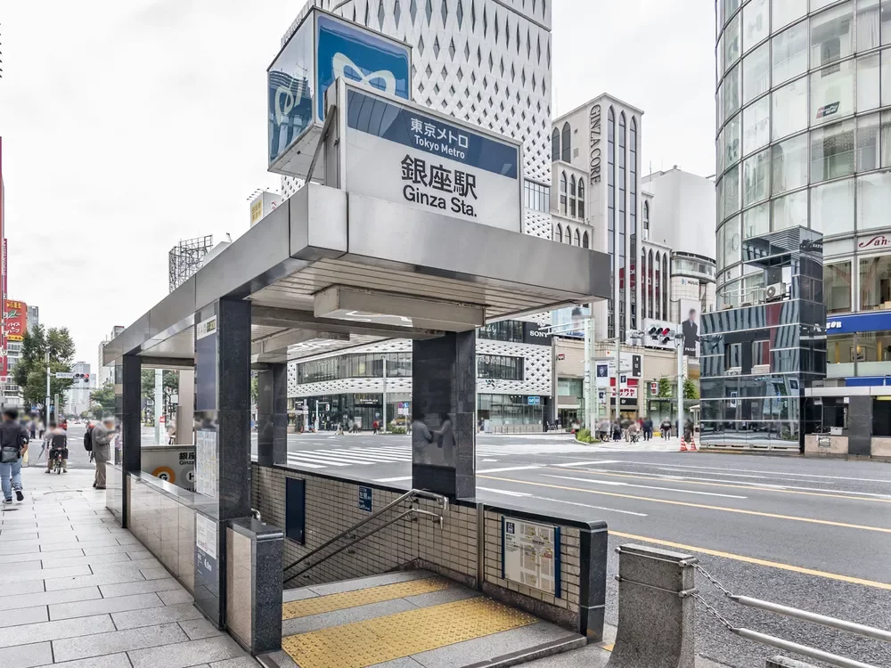「銀座」駅