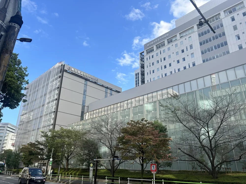 東京都済生会中央病院