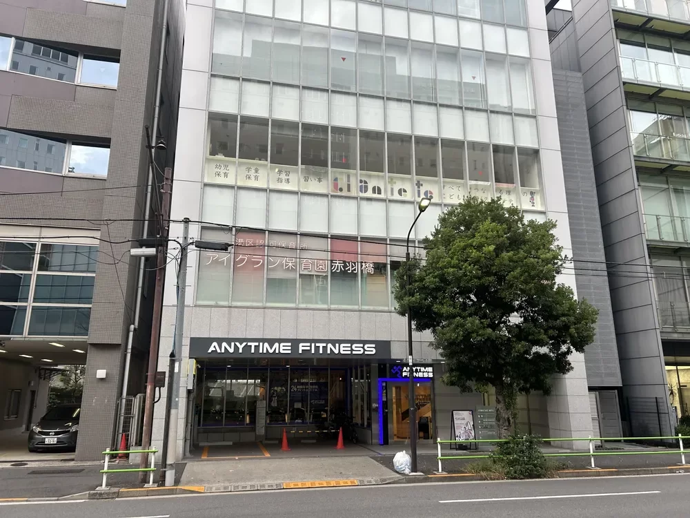 アイグラン保育園赤羽橋