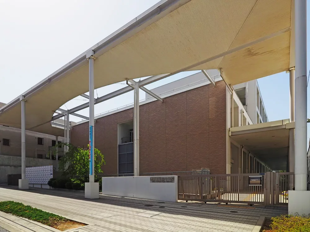 サンウッド三田パークサイドタワー　港区立三田中学校