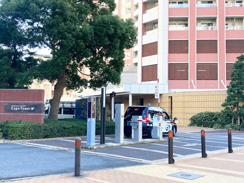 芝浦アイランドケープタワー カーゲート