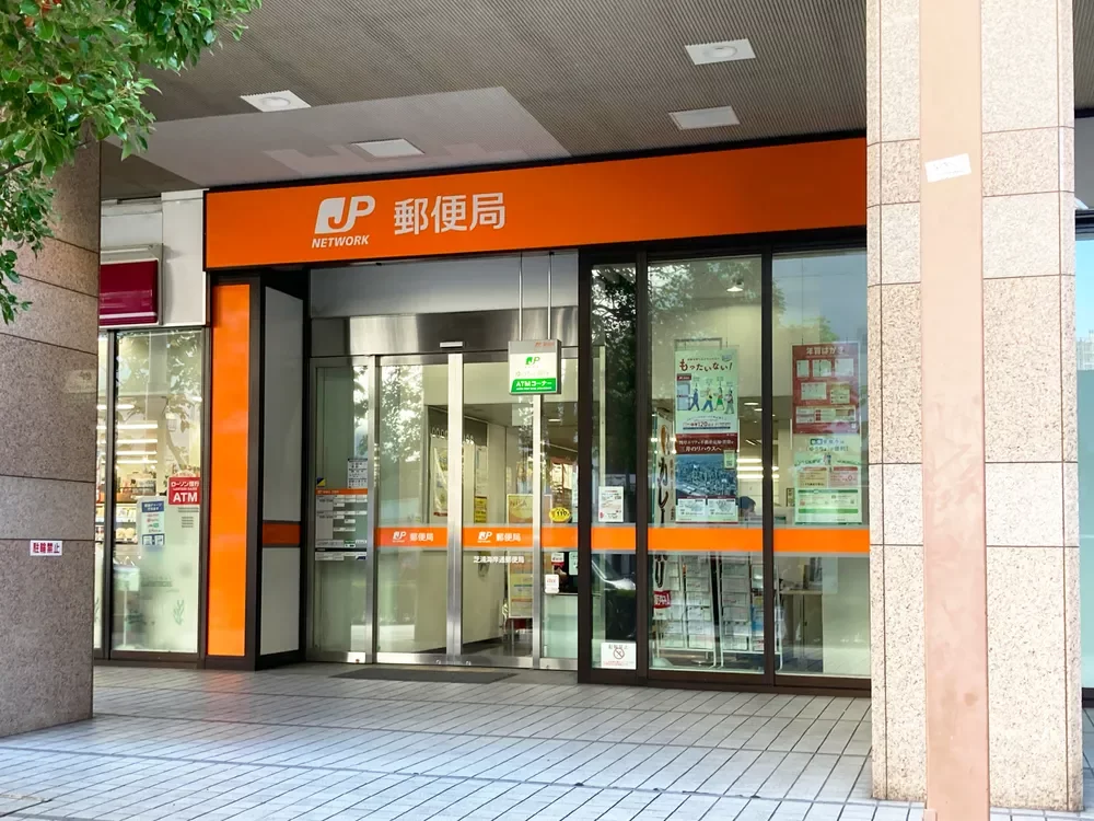 芝浦海岸通郵便局