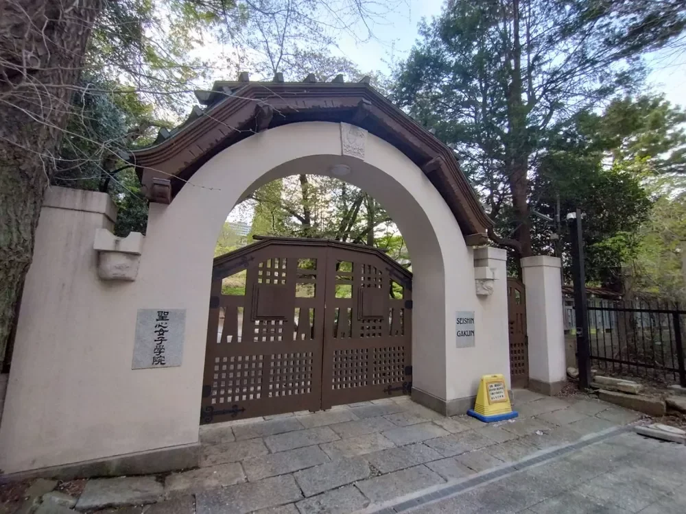 聖心女子学院正門