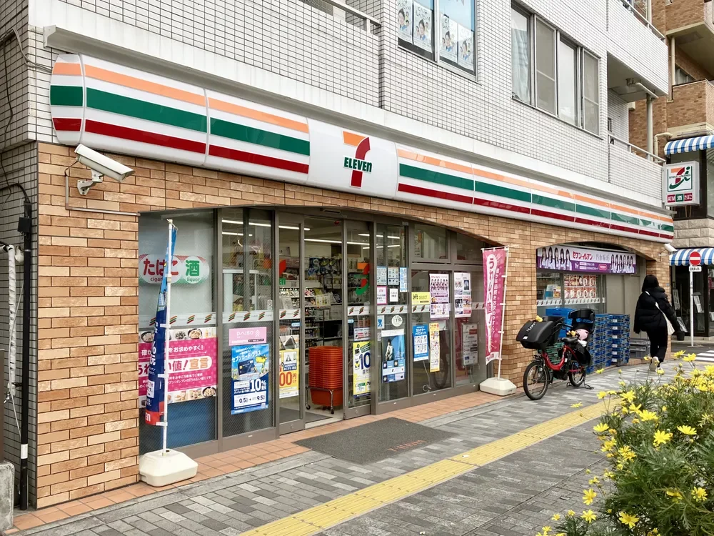 セブン-イレブン 港区三田五丁目店