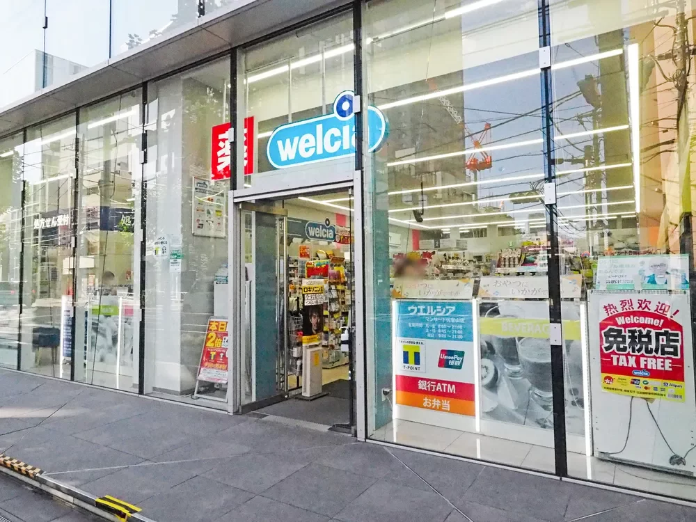 ウエルシアマンサード代官山店