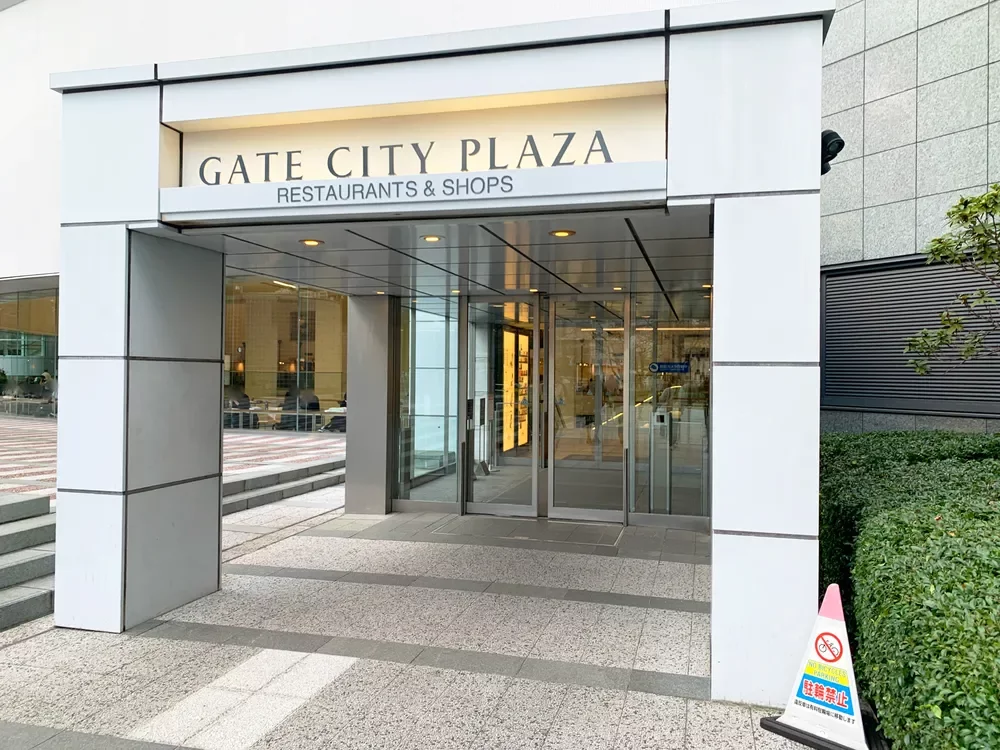 ゲートシティ大崎