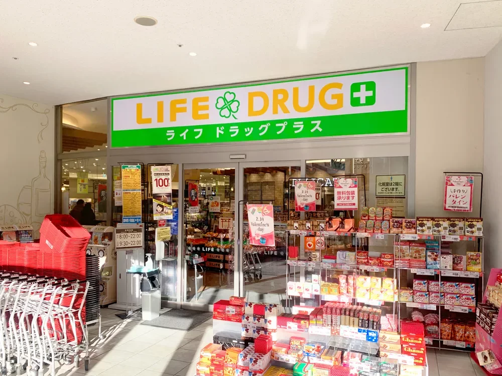 ライフドラッグプラス品川御殿山店