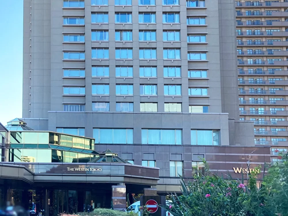 ウェスティンホテル東京