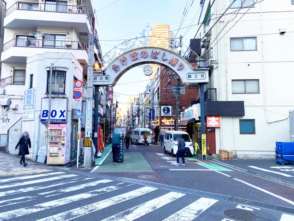 あけぼのばし商店街