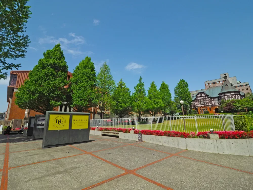 明治学院大学白金キャンパス