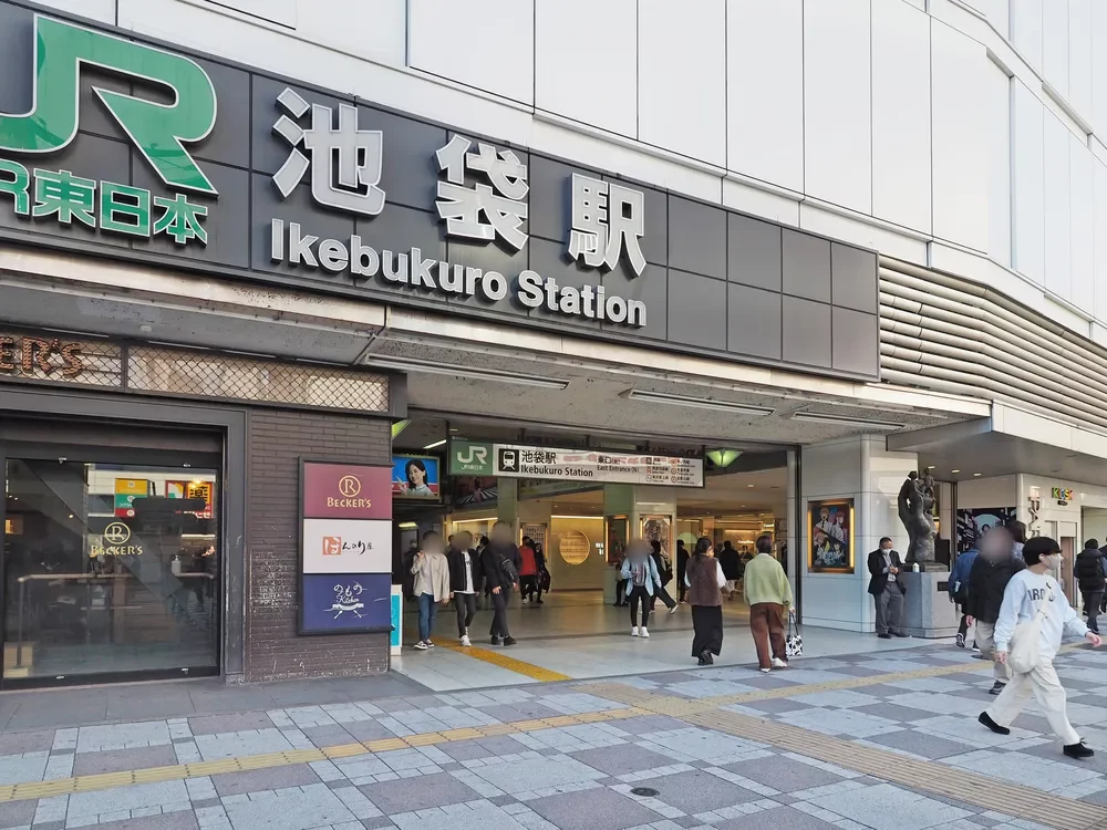 池袋駅東口(北)